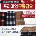 작은이미지: 대형 무릎담요 가을겨울담요 무릎담요 체크담요 #2