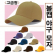 볼캡 야구 모자 고급형