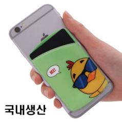 엑스케이스 카드포켓 / / 국내생산, 1도인쇄무료