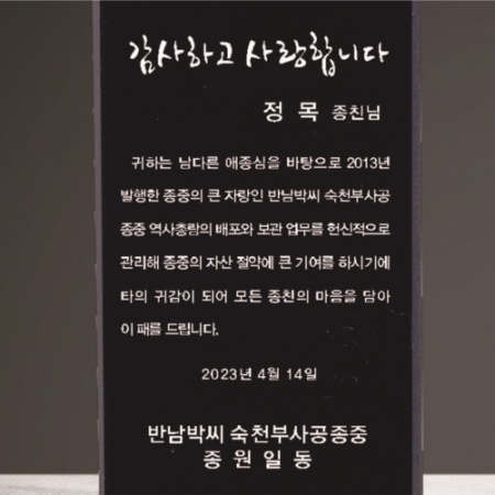 크리스탈 상패 221 #4