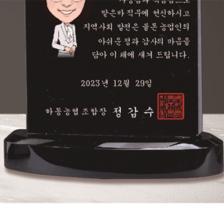 크리스탈 상패 222 #5