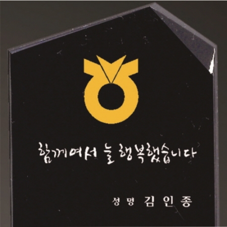 크리스탈 상패 224 #3