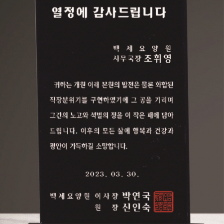 크리스탈 상패 225 #4