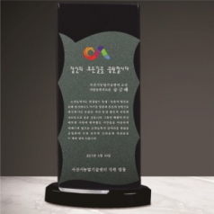 크리스탈 상패 227