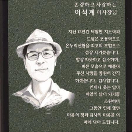 크리스탈 상패 229 #4