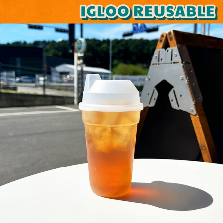티스카페 이글루 리유저블 텀블러 16oz PP #5