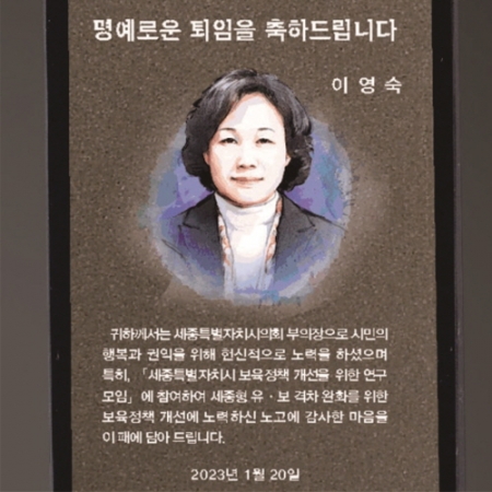 크리스탈 상패 254 #4