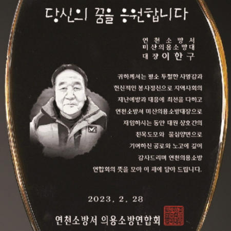 크리스탈 상패 256 #4