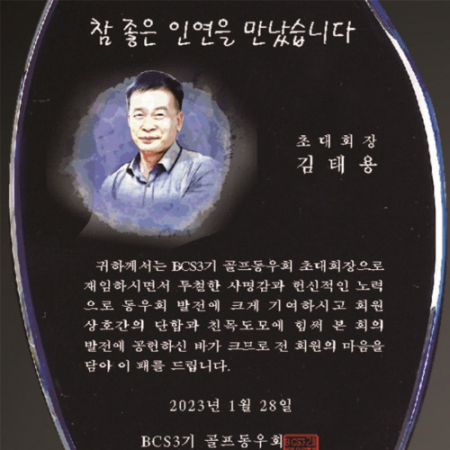 크리스탈 상패 257 #4