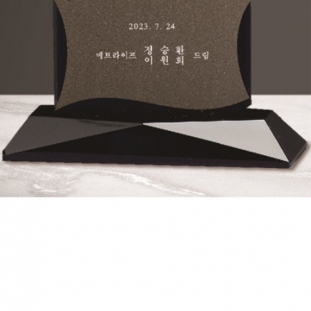 크리스탈 상패 263 #5