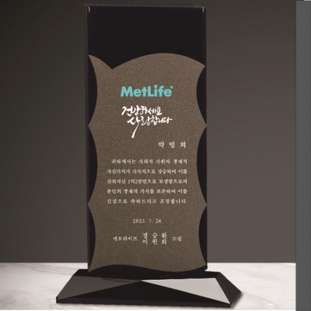 크리스탈 상패 263 #6