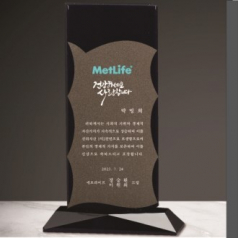 크리스탈 상패 263