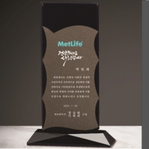 크리스탈 상패 263