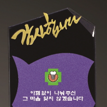 크리스탈 상패 264 #3