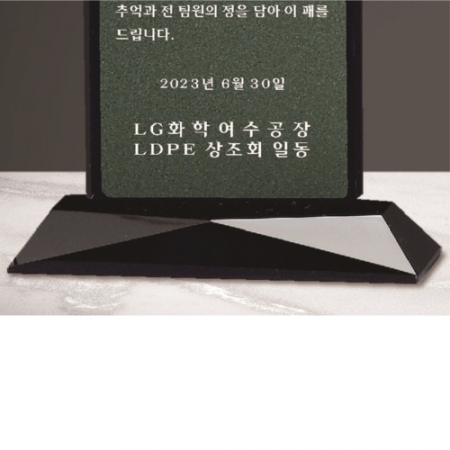 크리스탈 상패 265 #5