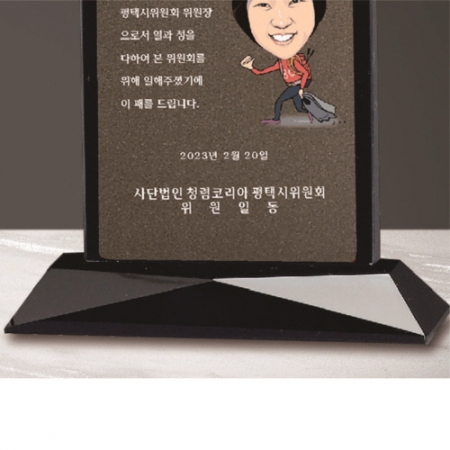 크리스탈 상패 266 #5