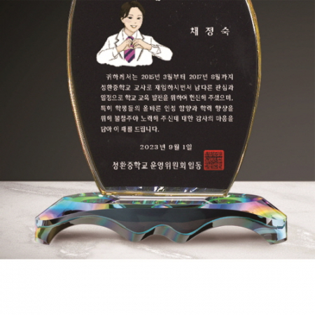 크리스탈 상패 267 #4