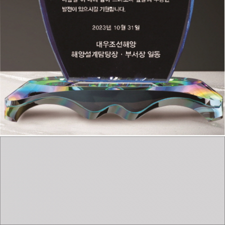 크리스탈 상패 268 #5