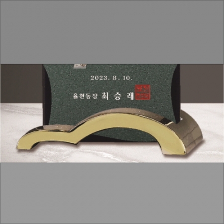 크리스탈 상패 271 #5