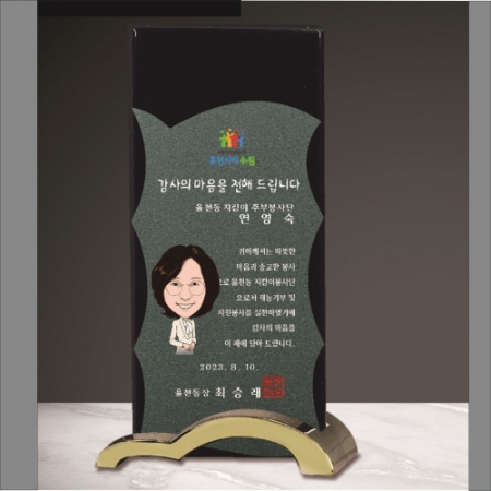 크리스탈 상패 271 #6