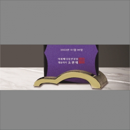 크리스탈 감사합니다 상패 272 #5