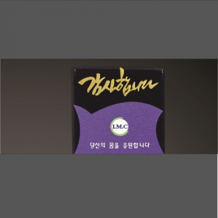 크리스탈 감사합니다 상패 272 #3