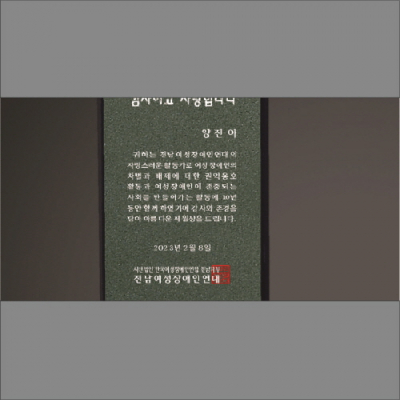 크리스탈 상패 273 #4