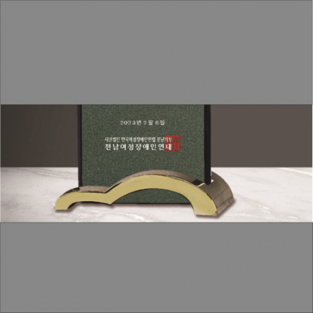 크리스탈 상패 273 #5