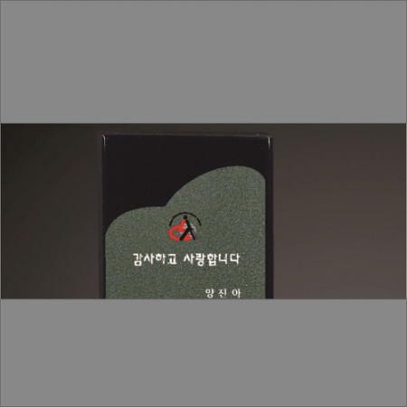 크리스탈 상패 273 #3