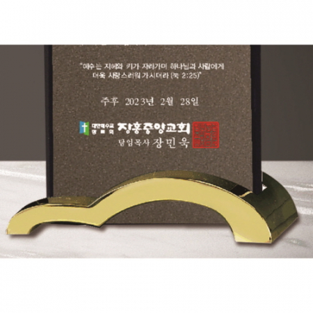 크리스탈 상패 274 #5