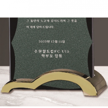 크리스탈 상패 275 #5