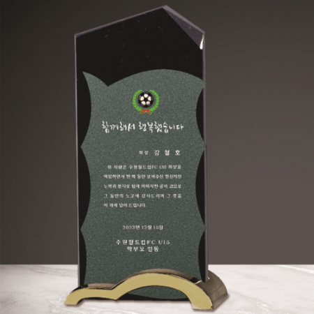 크리스탈 상패 275 #6