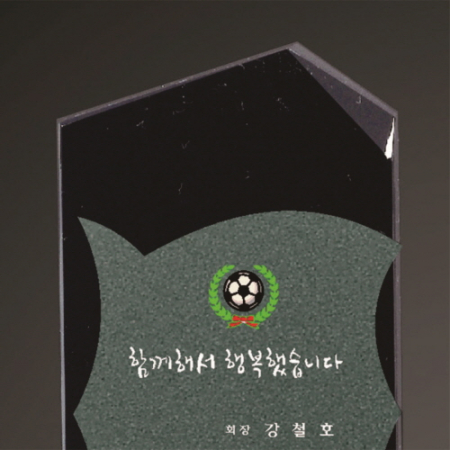 크리스탈 상패 275 #3