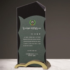 크리스탈 상패 275