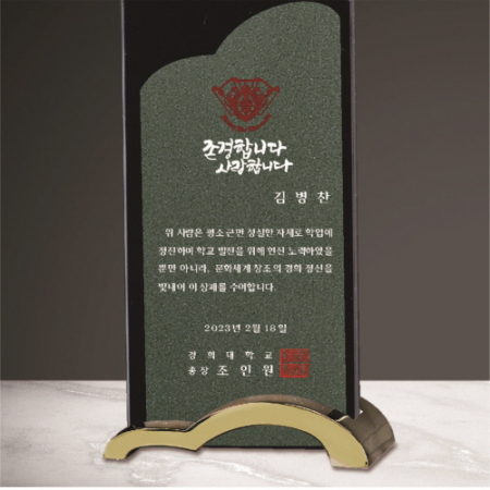 크리스탈 상패 277 #4