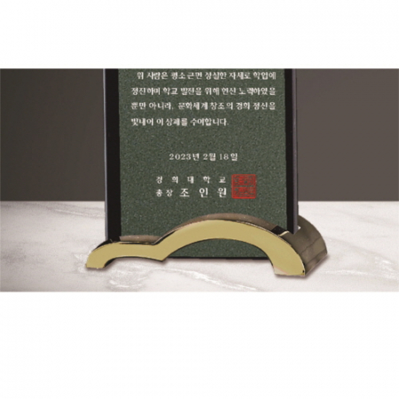 크리스탈 상패 277 #5