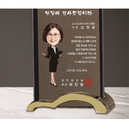 크리스탈 상패 278 #4