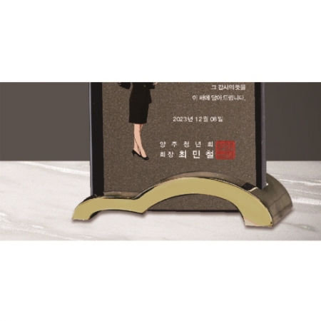 크리스탈 상패 278 #5