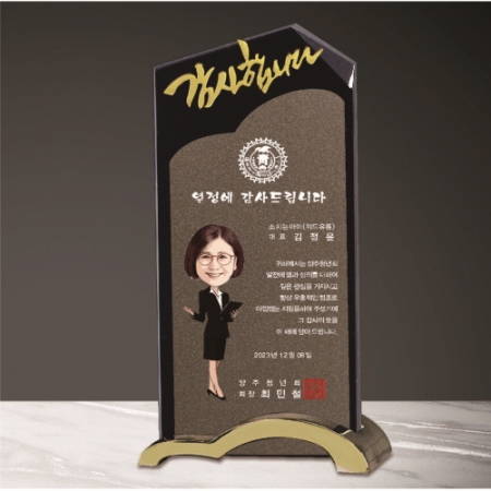 크리스탈 상패 278 #2