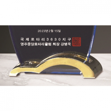 크리스탈 상패 279 #5