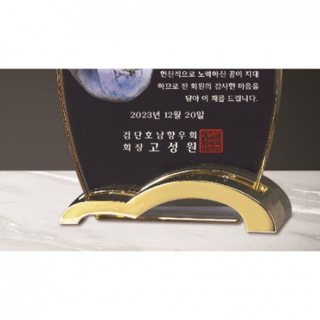 크리스탈 상패 280 #5