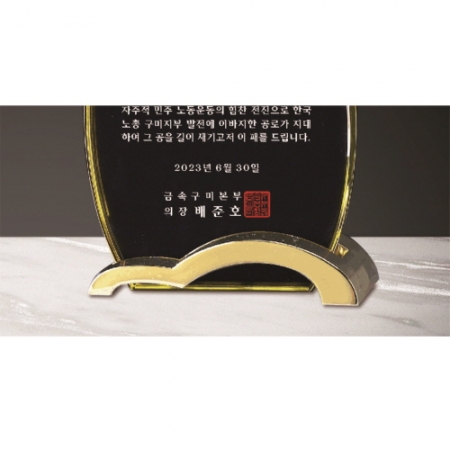 크리스탈 상패 282 #5