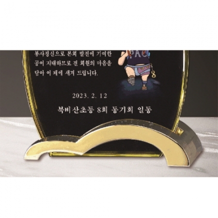 크리스탈 상패 286 #5