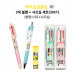 작은이미지: 카카오프렌즈 3색 볼펜 + 샤프심 세트 (3IN1) #2