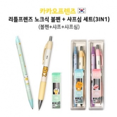 카카오프렌즈 리틀 프렌즈 노크식 볼펜 + 샤프심 세트 (3IN1)