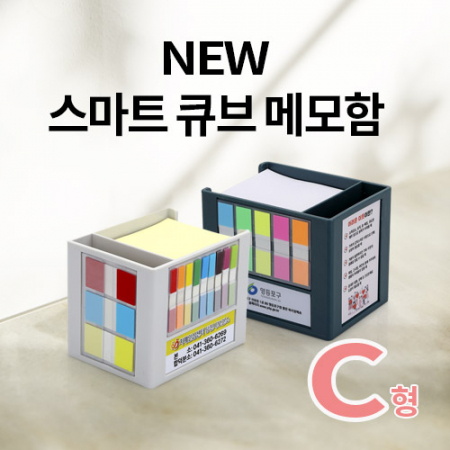 SY-C형 NEW 스마트 큐브 메모함 C형 #2
