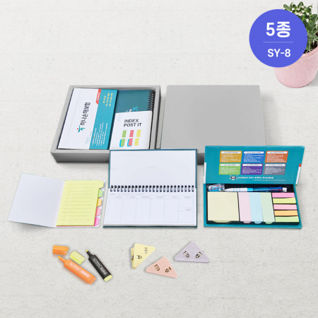SY-8 하드커버플래너(소) +하드커버볼펜메모함+수첩형형광인덱스포스트잇 세트 #2