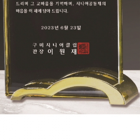 크리스탈 상패 287 #5