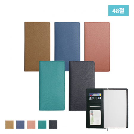 M 탑 수첩 끼움식 48절 #2