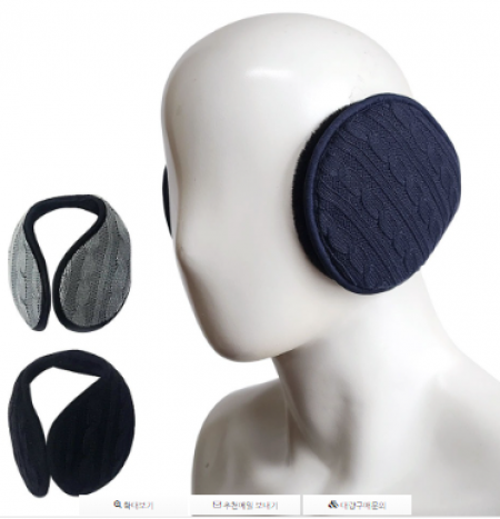 자가드 니트 방한귀마개 니트귀마개 고급귀마개 #2